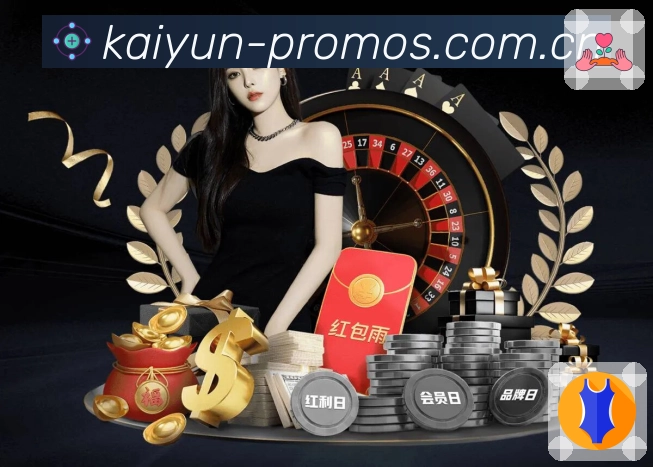 回放与集锦补看