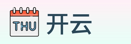 开云 logo